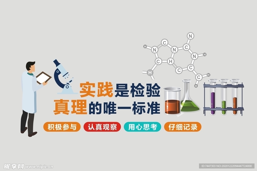 科技文化