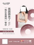 我乐