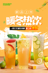 奶茶