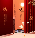 房地产