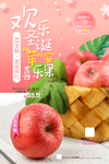 平安夜