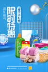 家纺