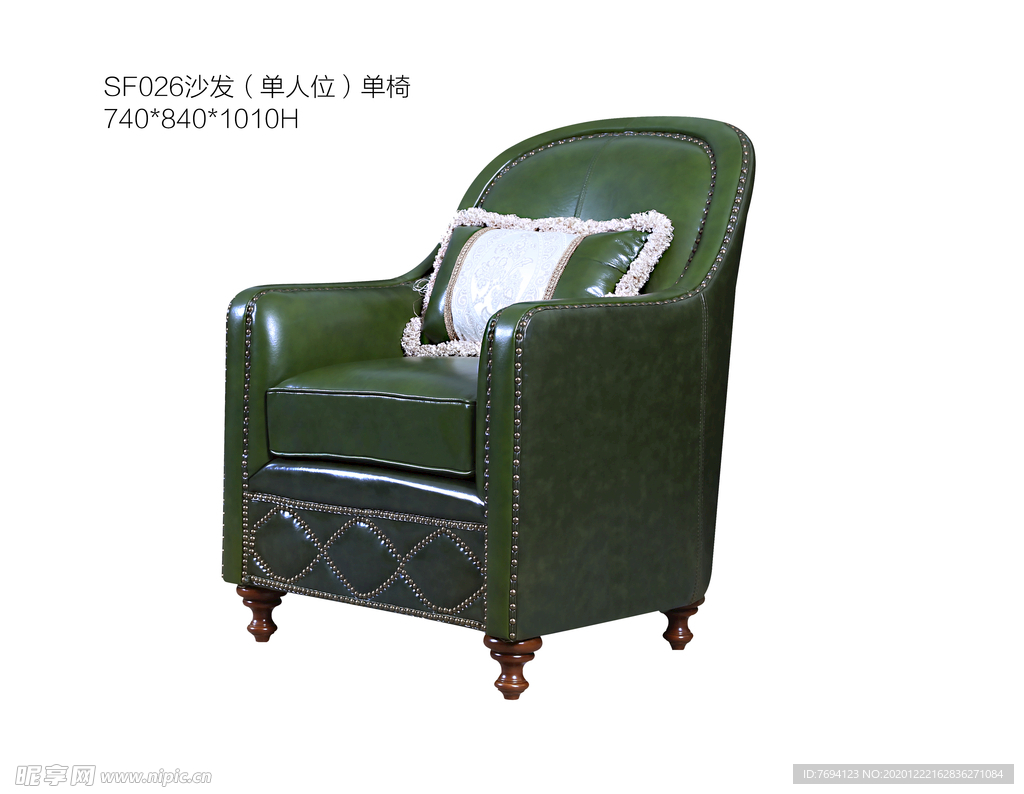 美式家具