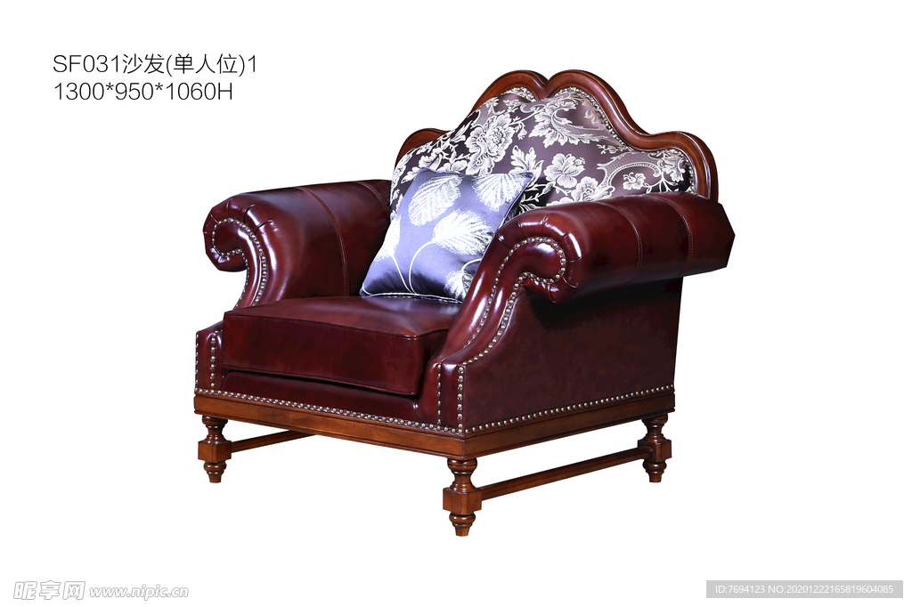 美式家具