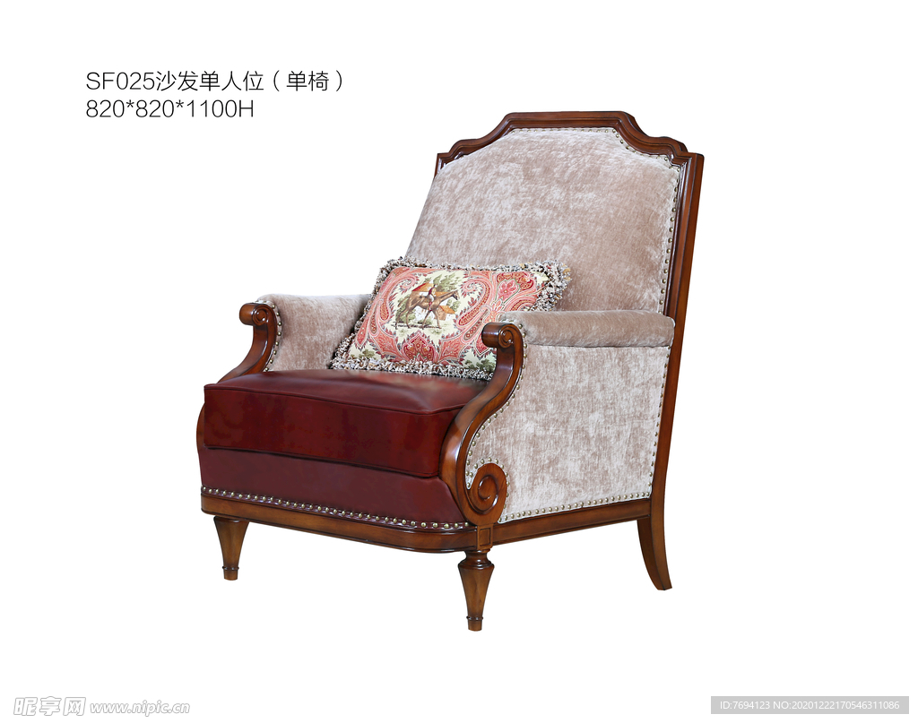 美式家具