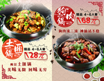 铜火锅