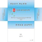 司法局抽纸盒平面图