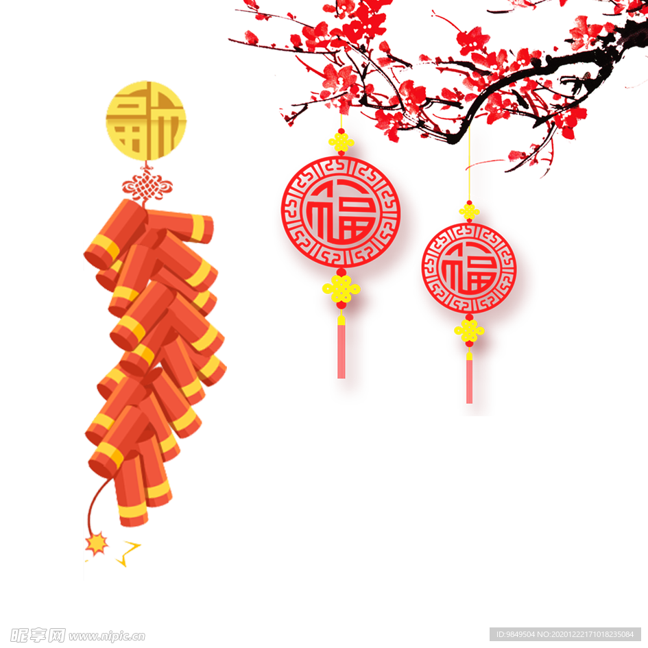 中国风灯笼梅花元素PNG