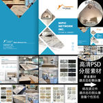 大理石石英石A4画册12p