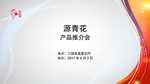 指示牌