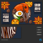 手绘鸡腿面插画海报