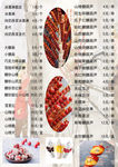 阿水冰糖葫芦202010