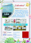 学校介绍 介绍 公司介绍