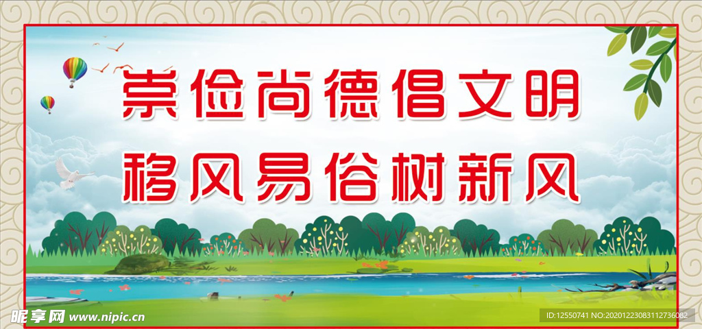 创城