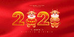 新年海报新年