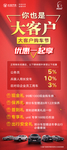 汽车展架