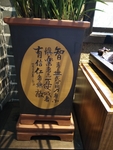 花瓶