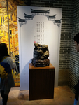 中式建筑