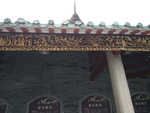 花纹