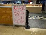 店面设计