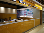 店面设计
