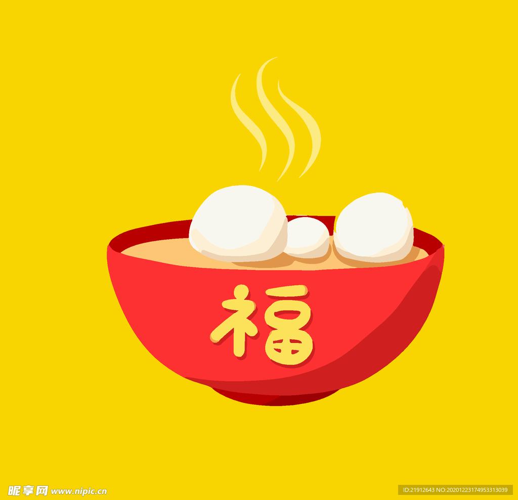 矢量汤圆