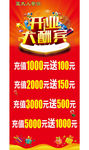 展架 易拉宝