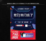 双十一