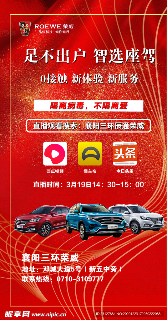 汽车抖音