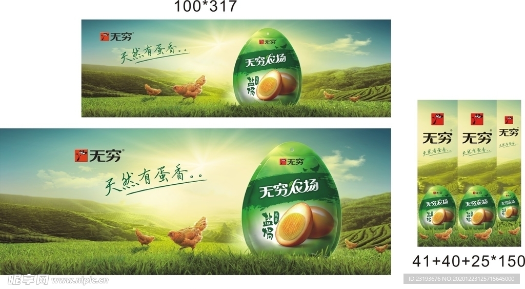 无穷农场