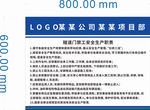 隧道门禁工安全生产职责