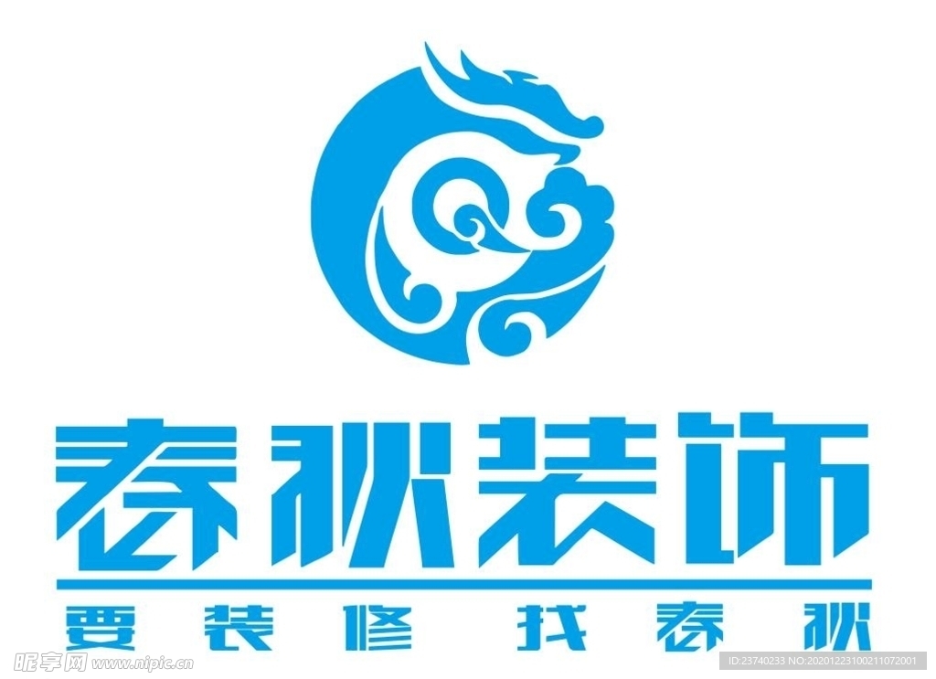 春秋装饰LOGO