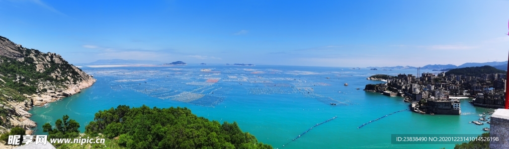 海