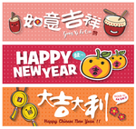 春节福娃贴纸书签