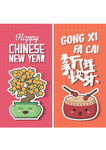 春节福娃贴纸书签