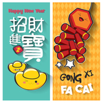 福娃素材 春节素材 春节福娃