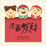春节福娃贴纸书签
