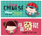 春节福娃贴纸书签