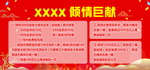 年终巨献