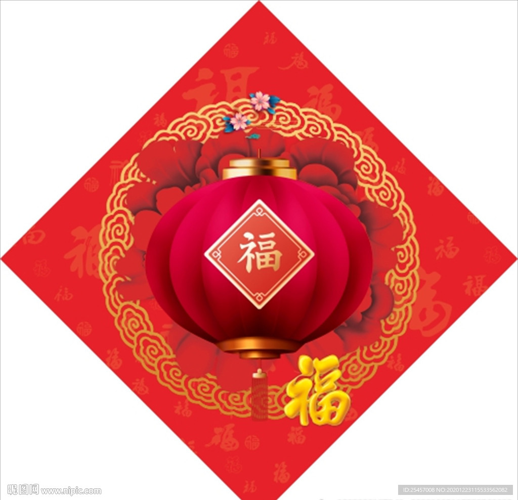 金福进门