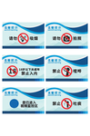 警示标识