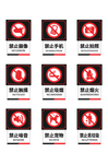 警示标识