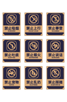 禁令标识