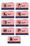 警示标识