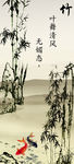 中国风背景 竹子 传统文化