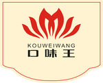 口味王logo