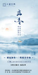 地产 价值点 刷屏 山林 生态
