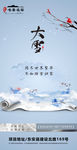 房地产4