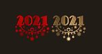 2021 新年 春节 橱窗贴