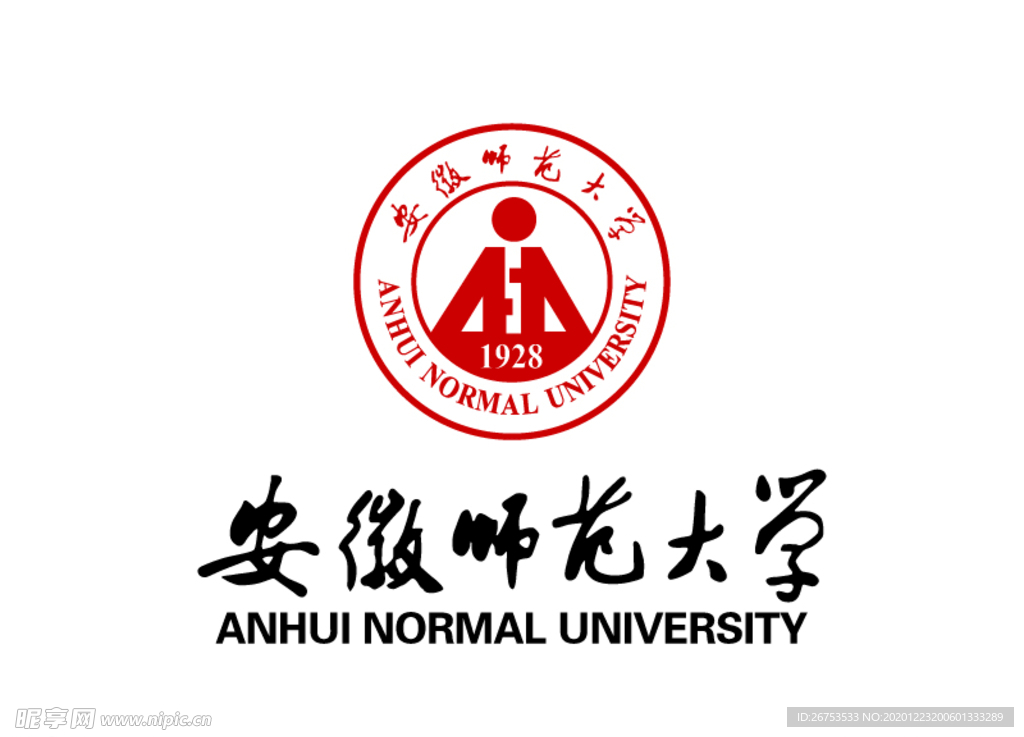 安徽师范大学 校徽 LOGO